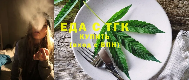 наркошоп  Карпинск  Canna-Cookies марихуана 