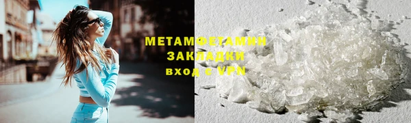 MESCALINE Бронницы