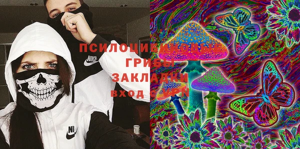 MESCALINE Бронницы