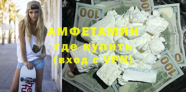 альфа пвп VHQ Бугульма